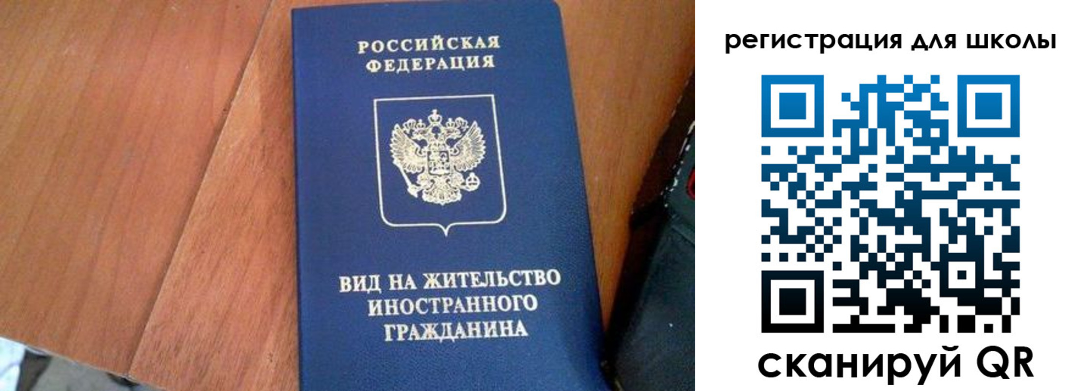 где прописаться в Черкесске