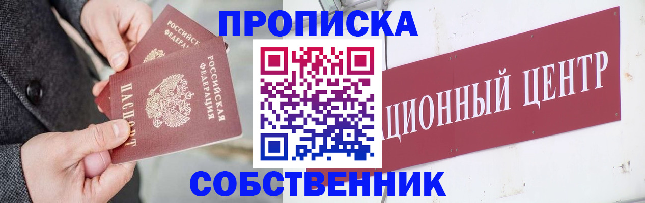 регистрация для дет. сада в Черкесске